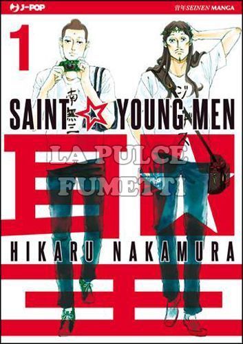 SAINT YOUNG MEN #     1